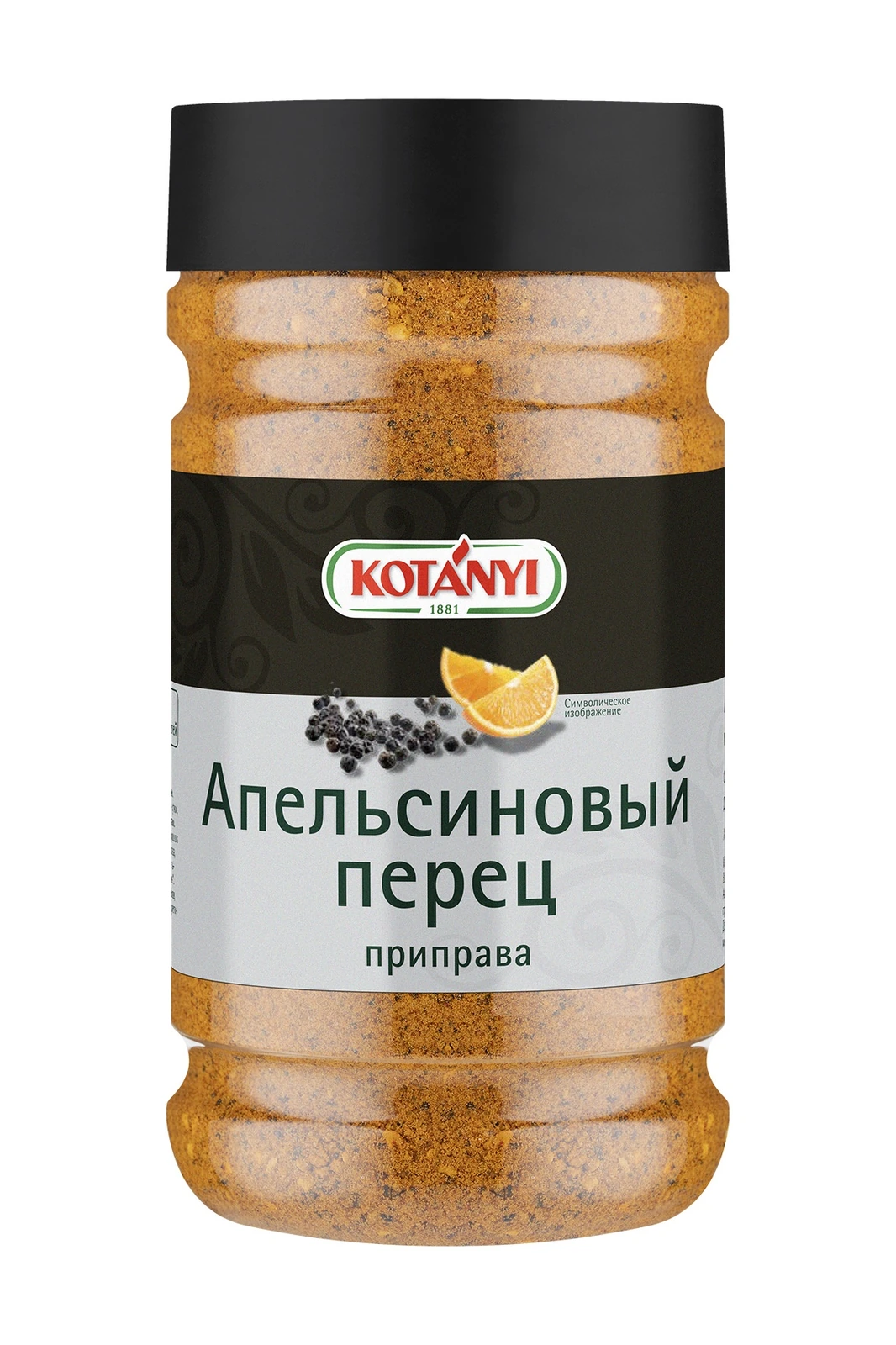 Апельсиновый перец приправа